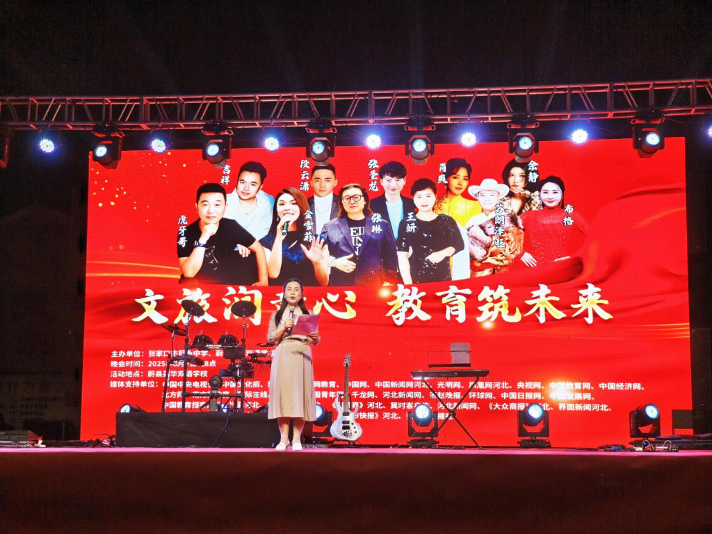 河北蔚县：文旅润童心 教育筑未来_fororder_W020250811572987975761
