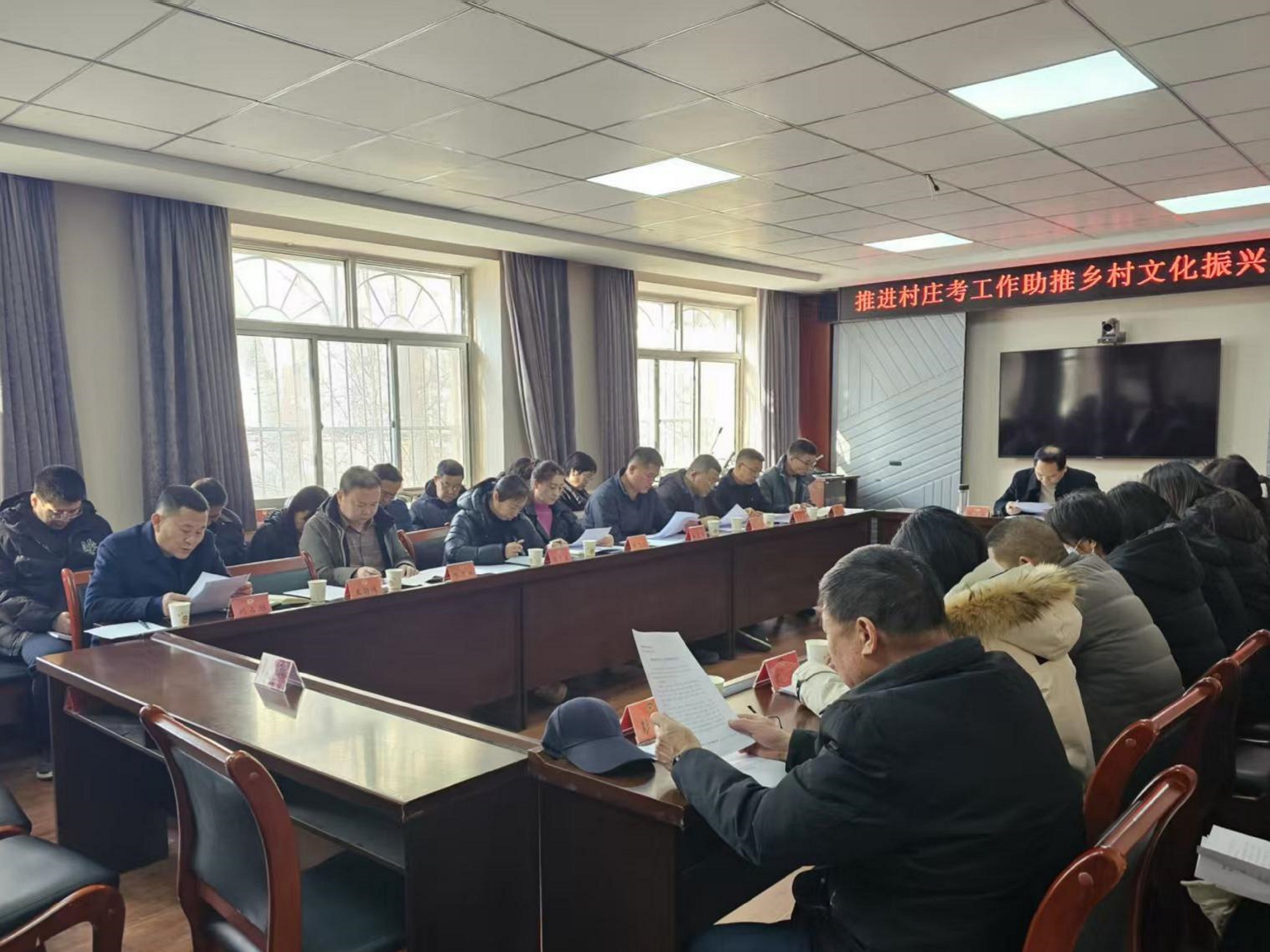 保定博野：召开议政性常委会 以“村庄考”助推乡村文化振兴_fororder_1