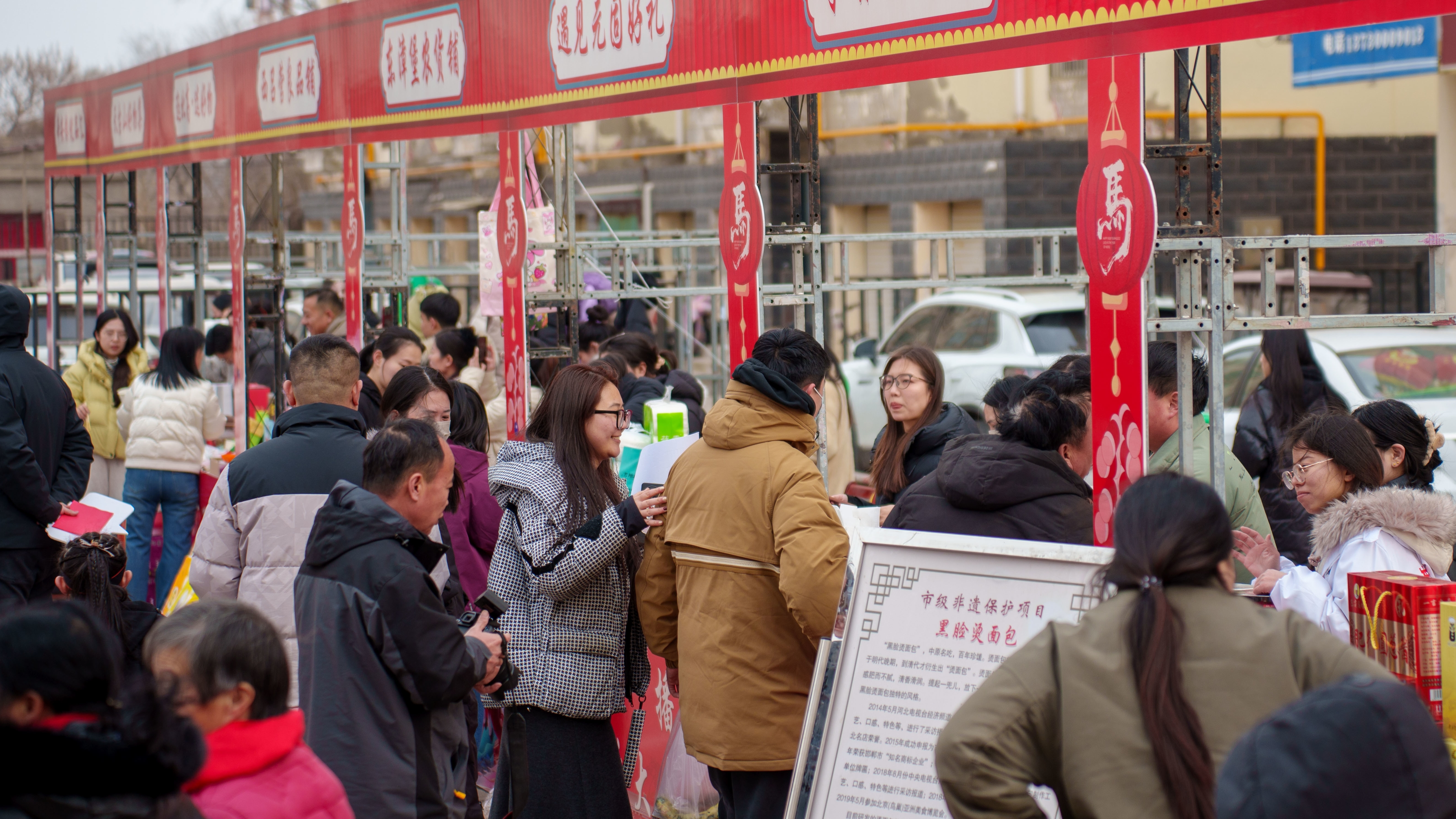 河北肥乡：新春文化集市暨“一品一播”年货大集热闹开市