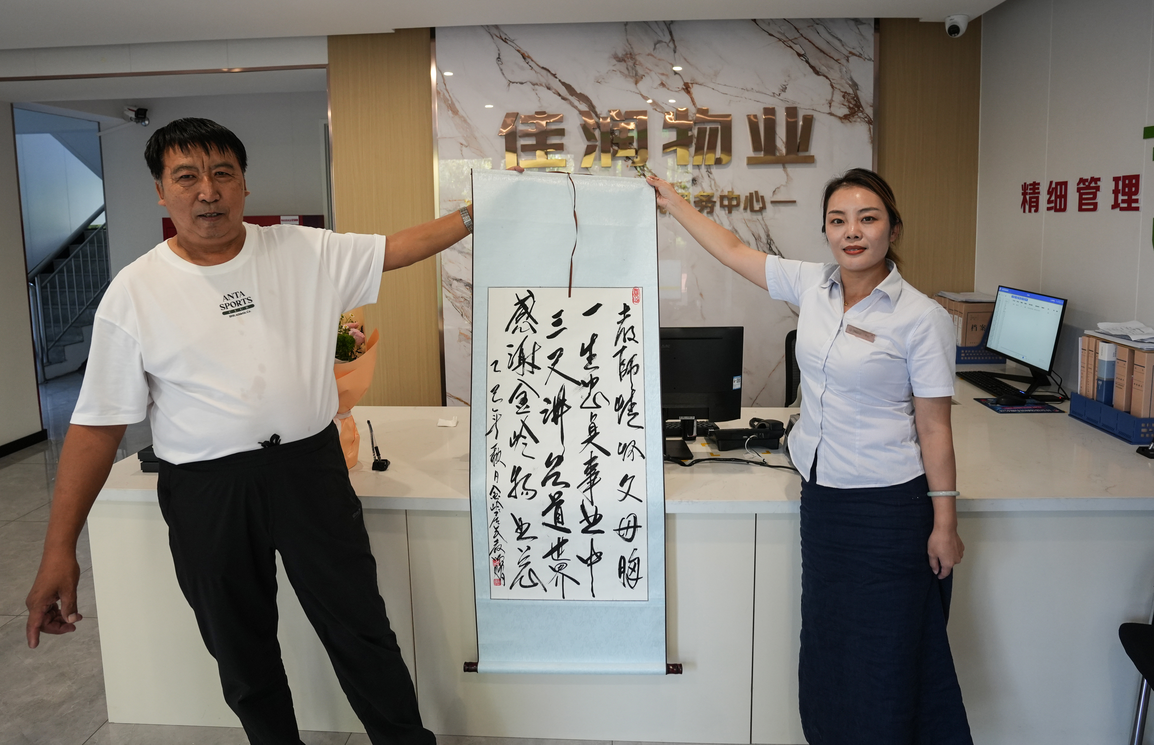 河北迁安：佳润邻里情 致敬引路人_fororder_教师业主现场题词.JPG