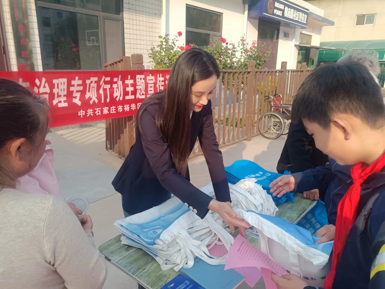 石家庄市裕华区委网信办开展“清朗·燕赵净网2024”专项行动主题宣传活动