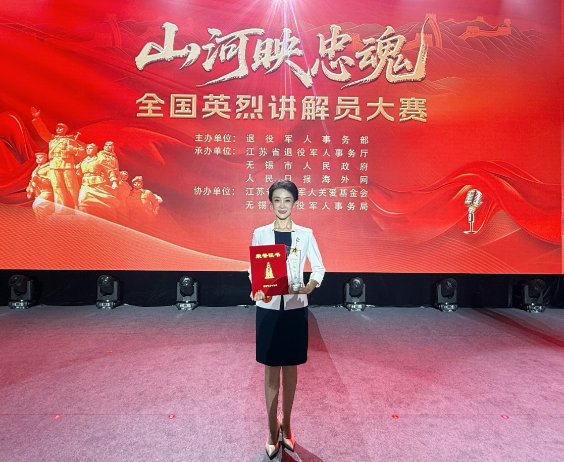 河北省讲解员赵楠楠获“山河映忠魂”全国英烈讲解员大赛一等奖_fororder_图片4