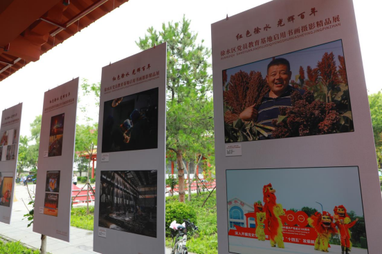 保定徐水：翰墨丹青镌刻百年风华 光影镜头折射时代变迁_fororder_保定徐水：翰墨丹青镌刻百年风华 光影镜头折射时代变迁162
