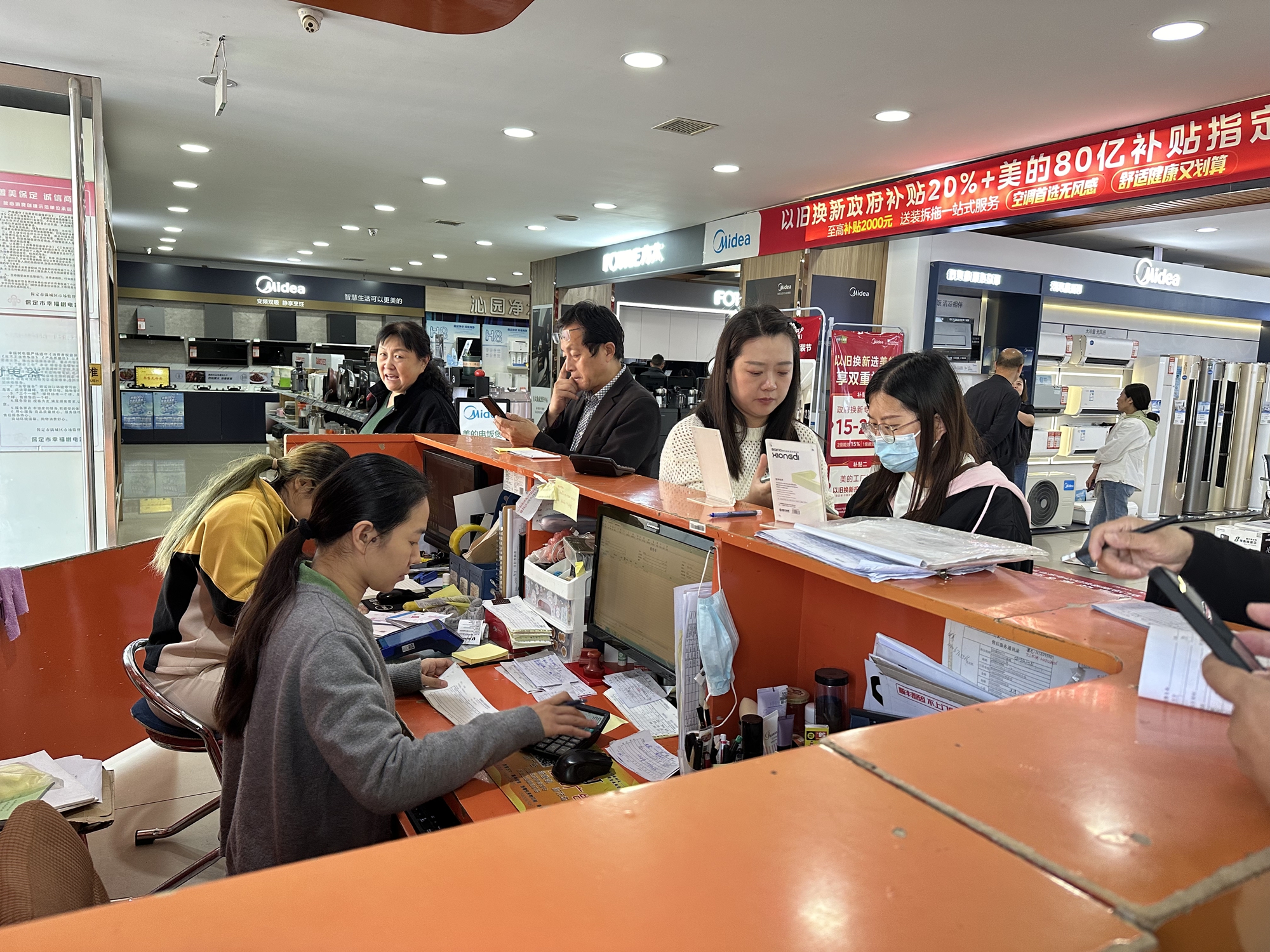 “双争”有我丨保定市满城区：以旧换新惠民生 焕发消费新活力