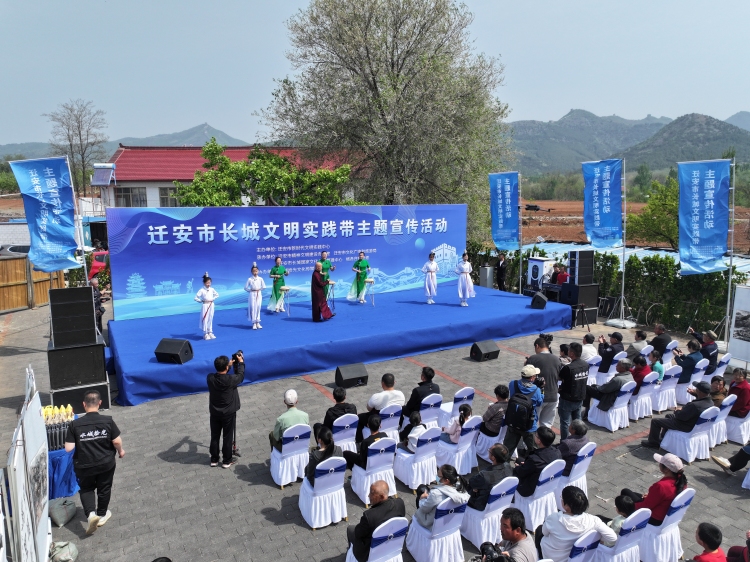 图片默认标题_fororder_4月26日，迁安市长城文明实践带主题宣传活动在杨各庄镇西新庄村举办，彭月娟 摄