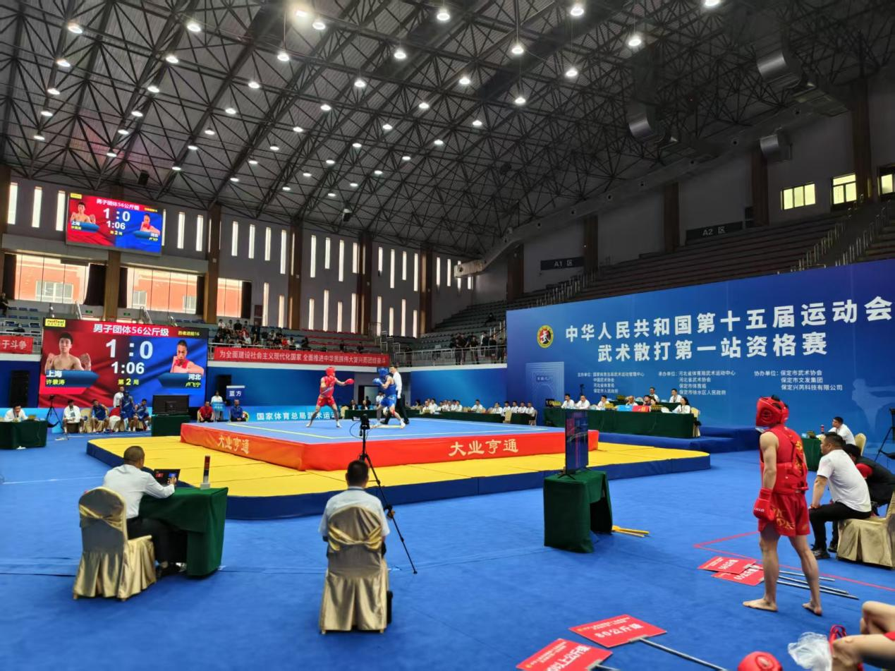 全国运动会武术散打首站资格赛保定开赛_fororder_图片9