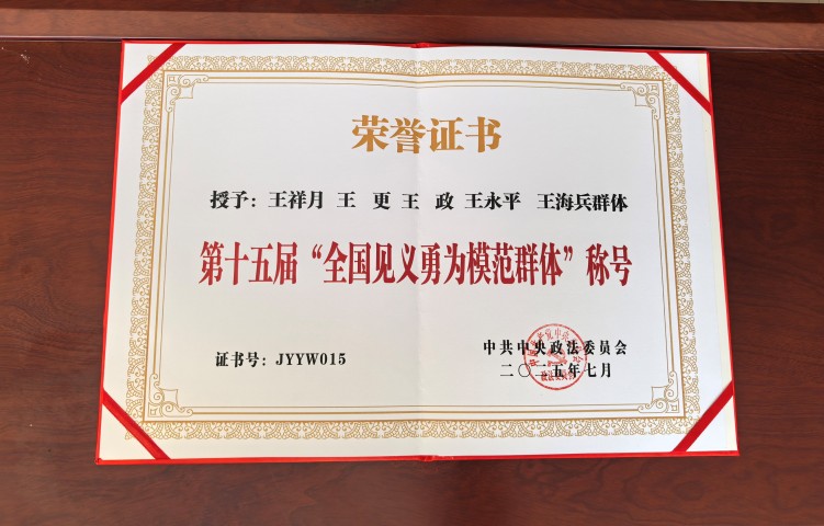 图片默认标题_fororder_3