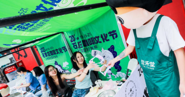 Shijiazhuang Coffee Culture Festival Concludes_fororder_1