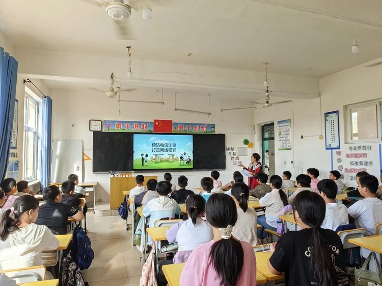 石家庄市行唐县组织开展预防电信网络诈骗进校园活动