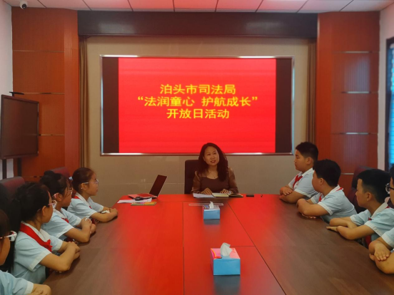 河北泊头：“法润童心”开放日 为未成年人播撒法治种子_fororder_河北泊头：“法润童心”开放日 为未成年人播撒法治种子(1)537