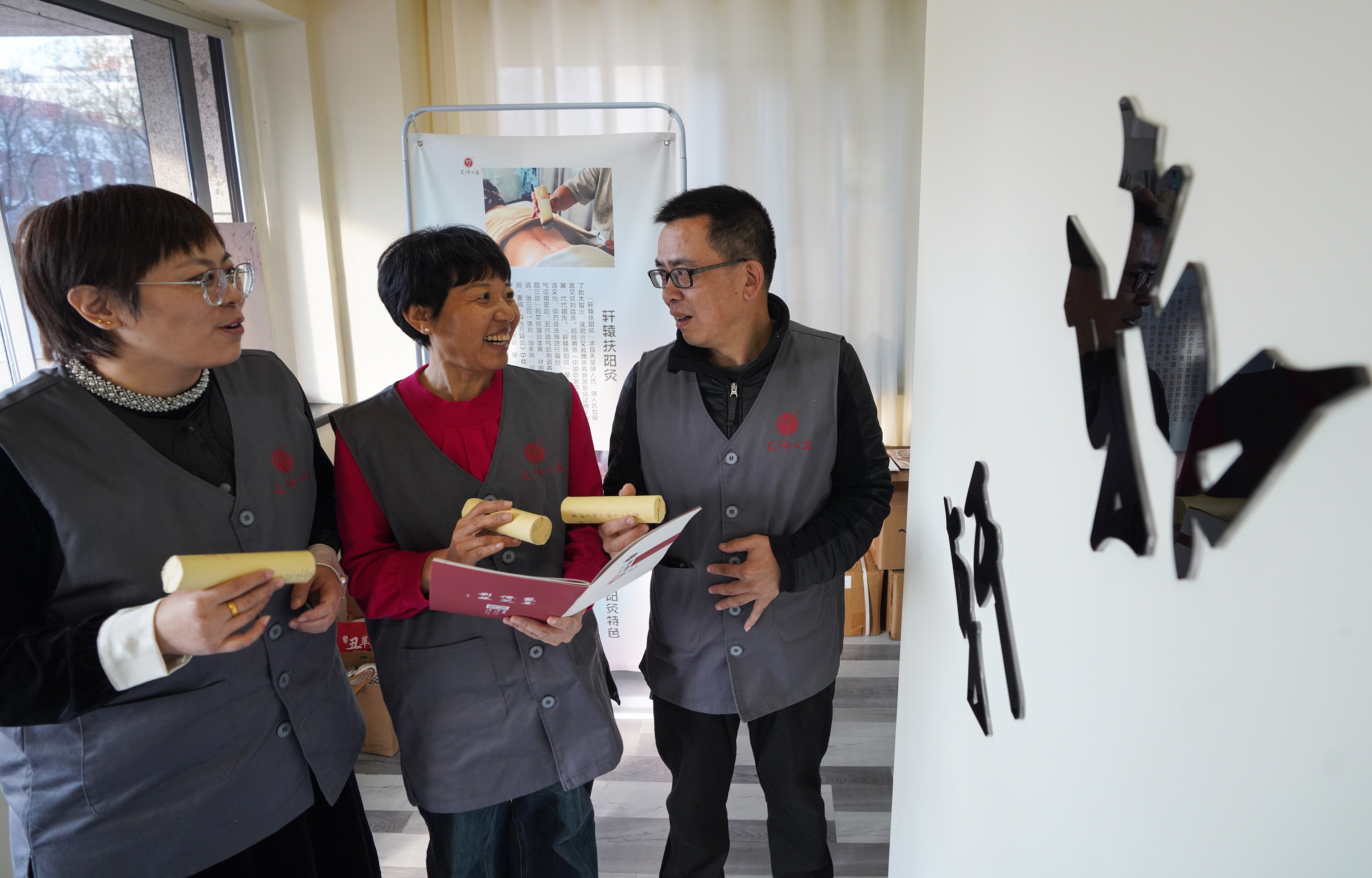 河北迁安：传承非遗艾灸 护佑百姓健康