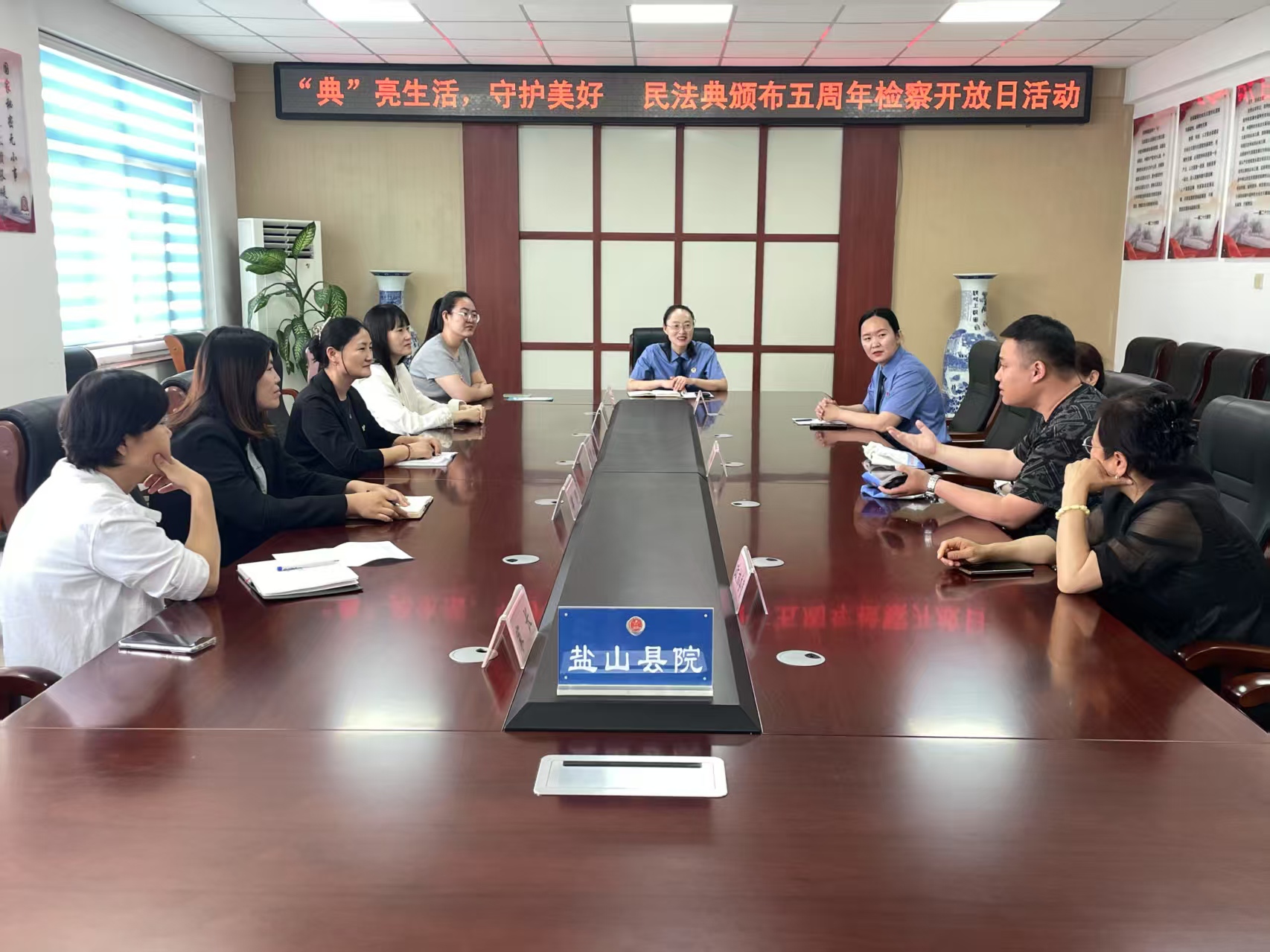 五年法典润民心 共绘法治同心圆_fororder_微信图片_20250515090014