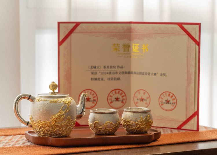 技艺为笔 遵化金银器绘就产业宏图