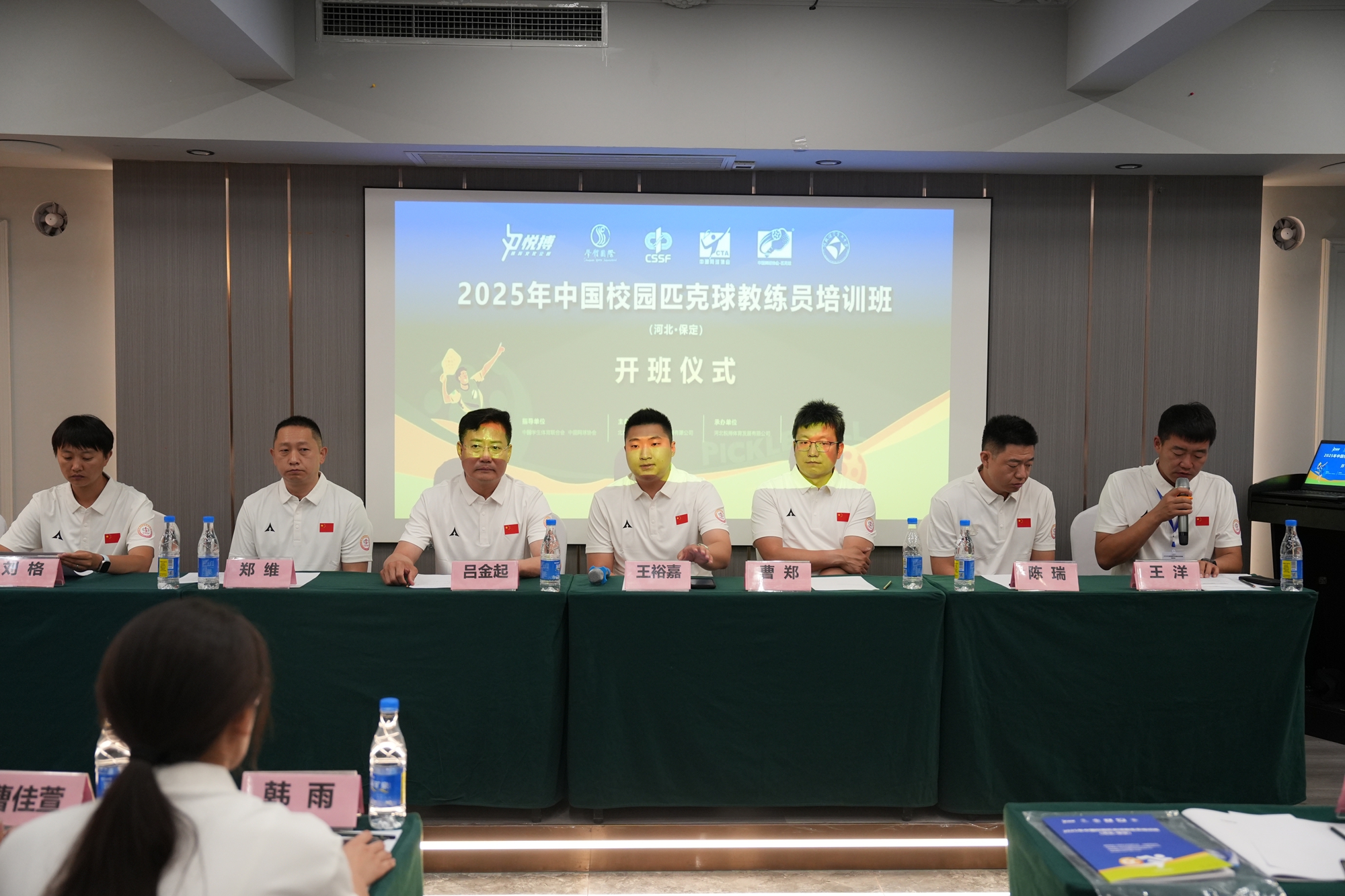 保定市竞秀区：第一届中国校园匹克球教练员裁判员培训班开班_fororder_保定竞秀区举行第一届中国校园匹克球教练员裁判员培训班 摄影 白亮.JPG