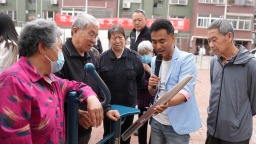 河北迁安：文艺志愿服务进社区暖民心