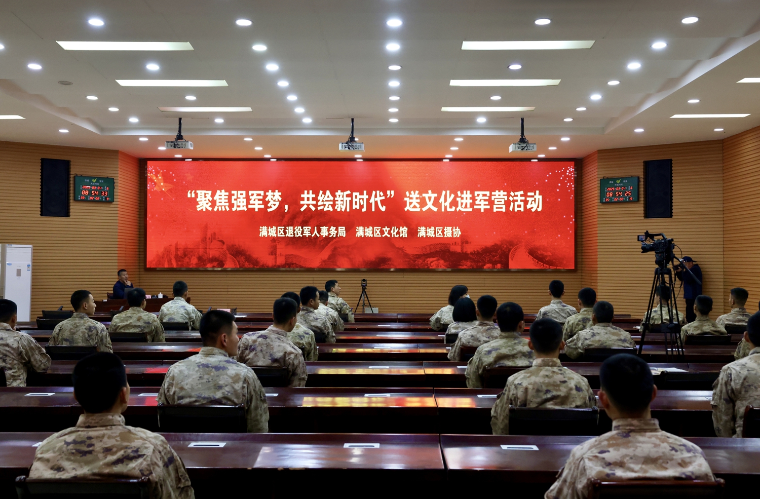 双争有我丨保定市满城区：聚焦强军梦 共绘新时代_fororder_满城区开展“聚焦强军梦 共绘新时代”送文化进军营摄影培训讲座活动 摄影 郝磊晶