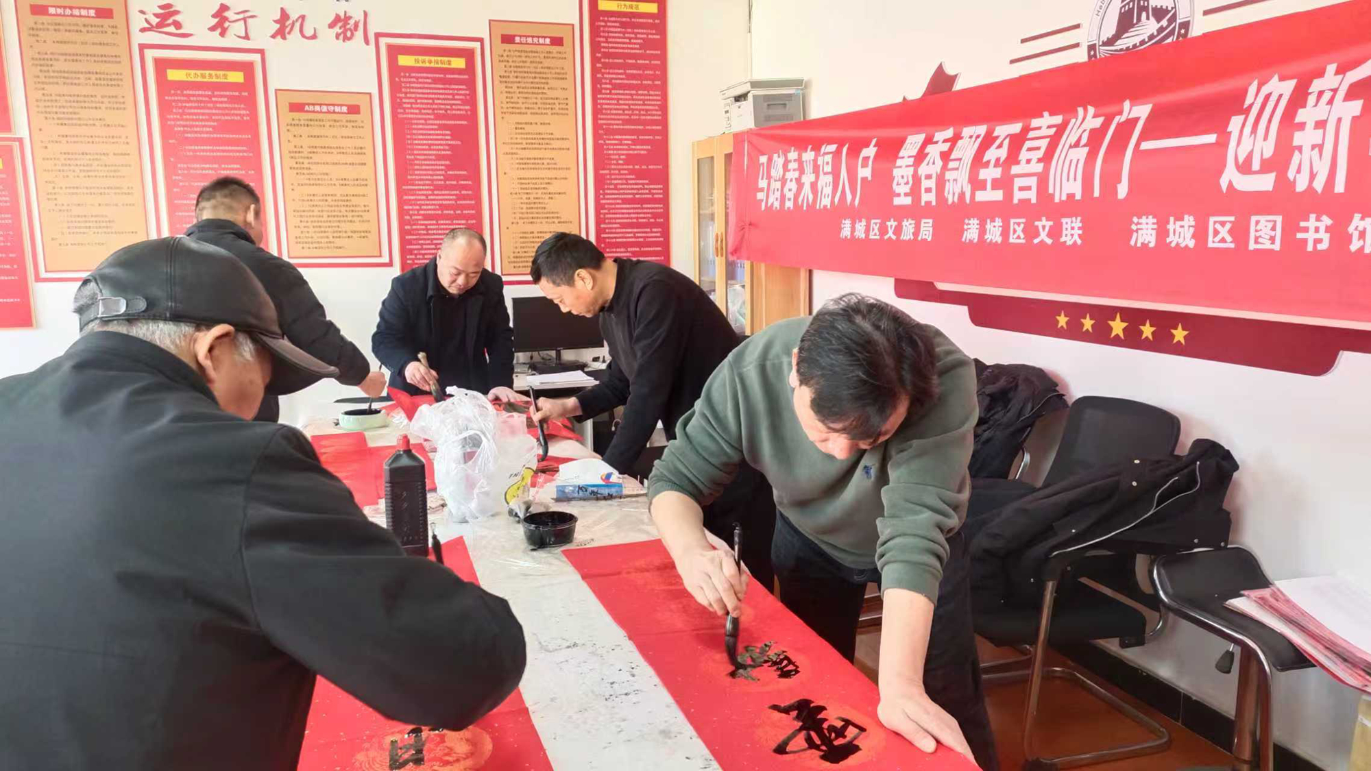 图片默认标题_fororder_满城区“马踏春来福入户  墨香飘至喜临门”迎新年送春联活动现场 摄影 蒋靖