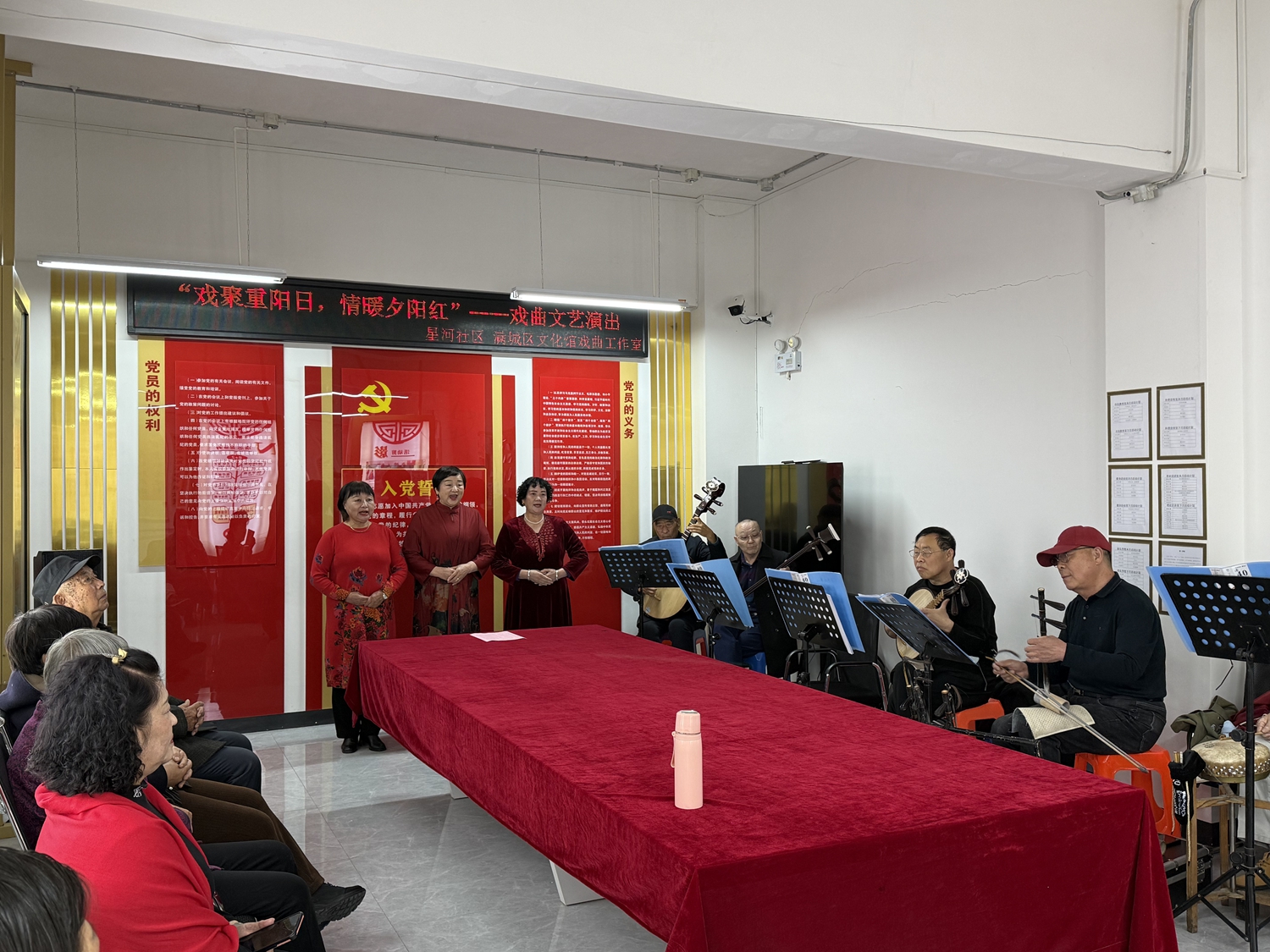 保定市满城区:戏聚重阳日 情暖夕阳红 保定市满城区:戏聚重阳日 情暖夕阳红_fororder_精彩的文艺节目 摄影 李倩