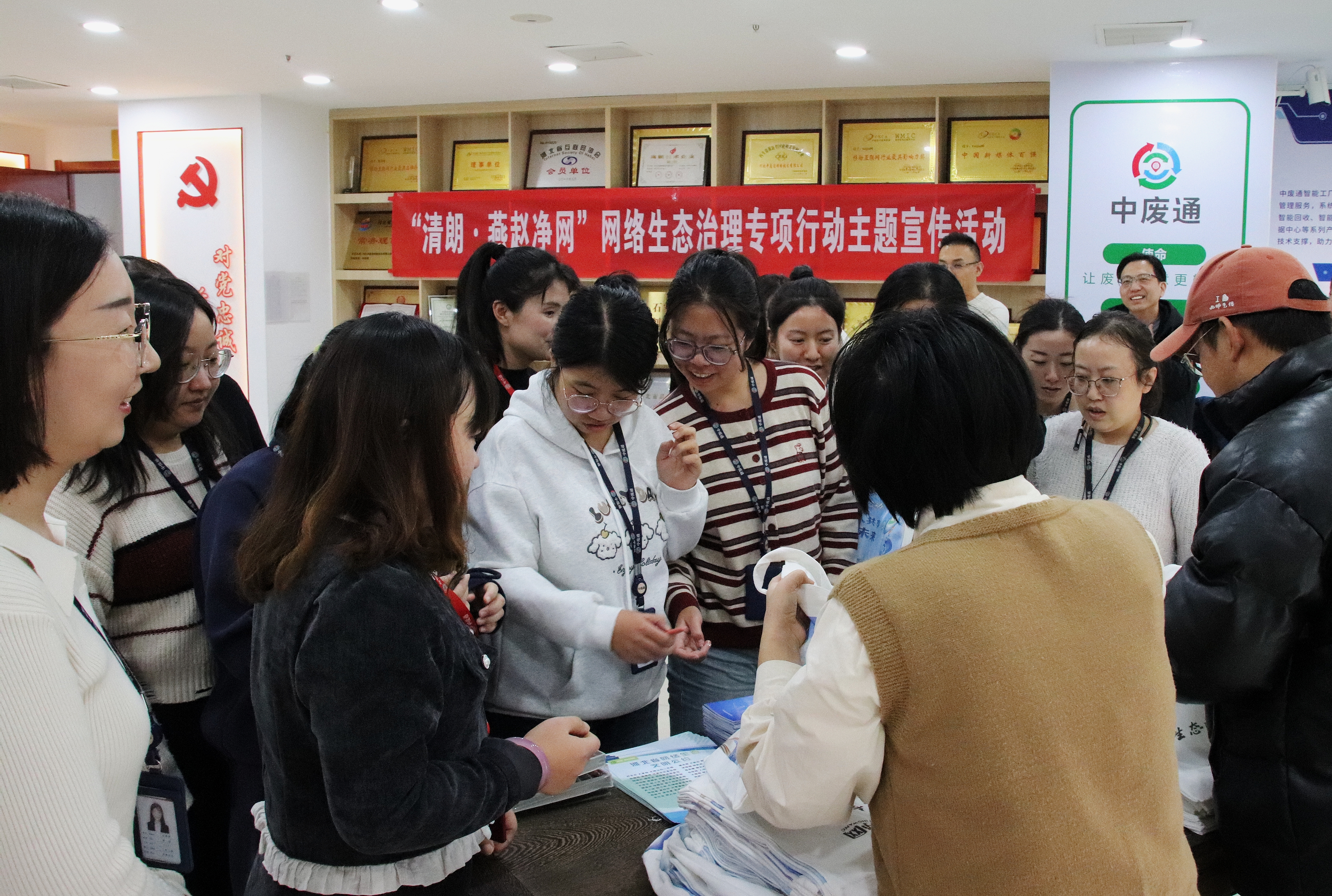 石家庄市委网信办开展“清朗·燕赵净网2025”网络生态治理专项行动主题宣传进企业活动 石家庄市委网信办开展“清朗·燕赵净网2025”网络生态治理专项行动主题宣传进企业活动_fororder_微信图片_20251105173007_304_129