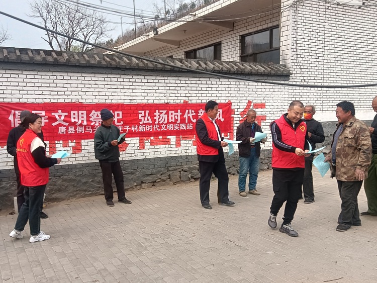 河北唐县：文明实践育新风 精神文明润人心