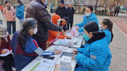 石家庄市裕华区举办医保宣传义诊活动