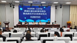 保定市满城区：政企同心 智启新程