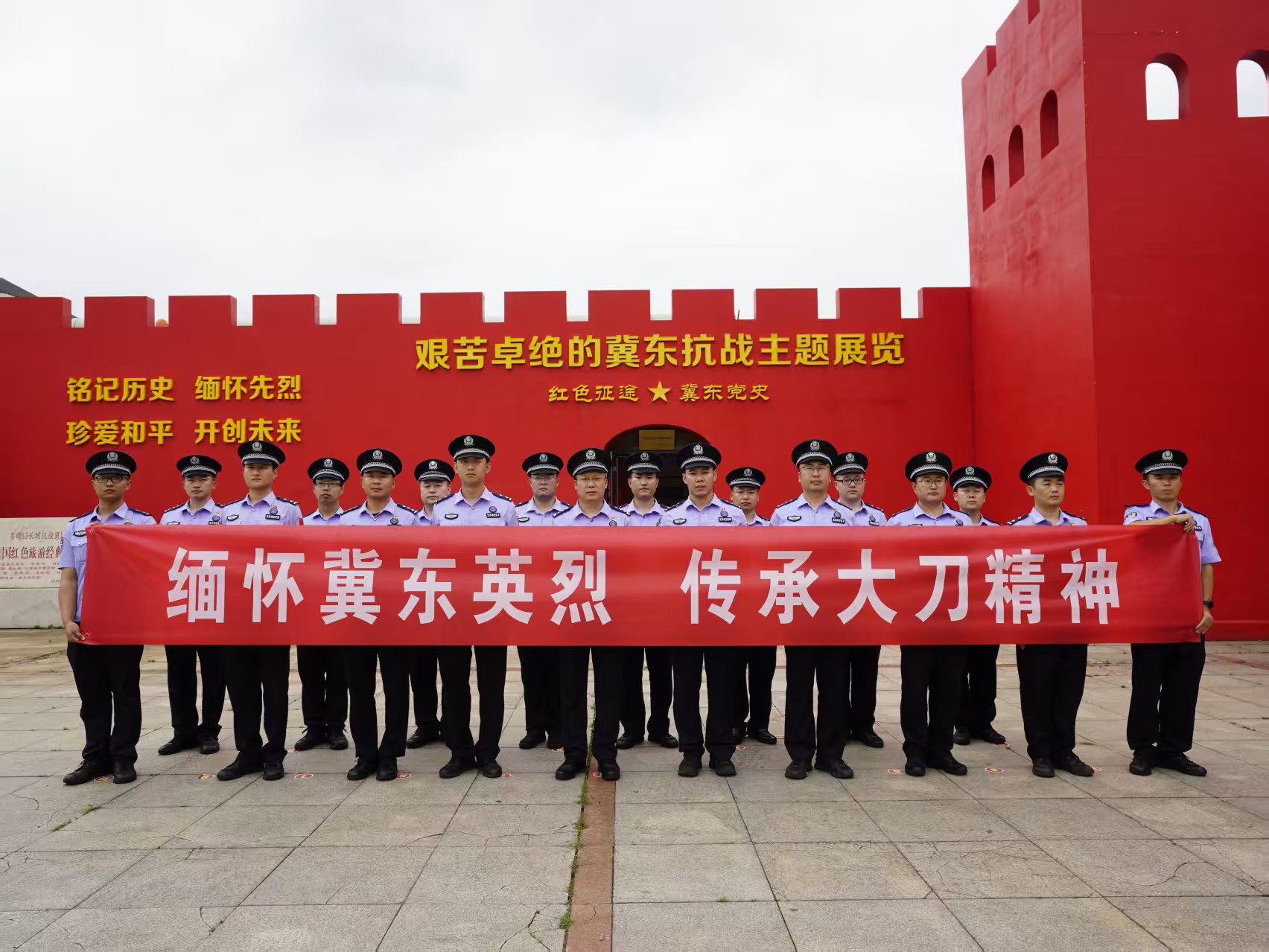 唐山边检站喜峰口寻迹 传承大刀精神铸牢忠诚警魂_fororder_3