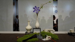 曲阳县举办定窑恢复生产五十周年暨定窑文化新概念成果展
