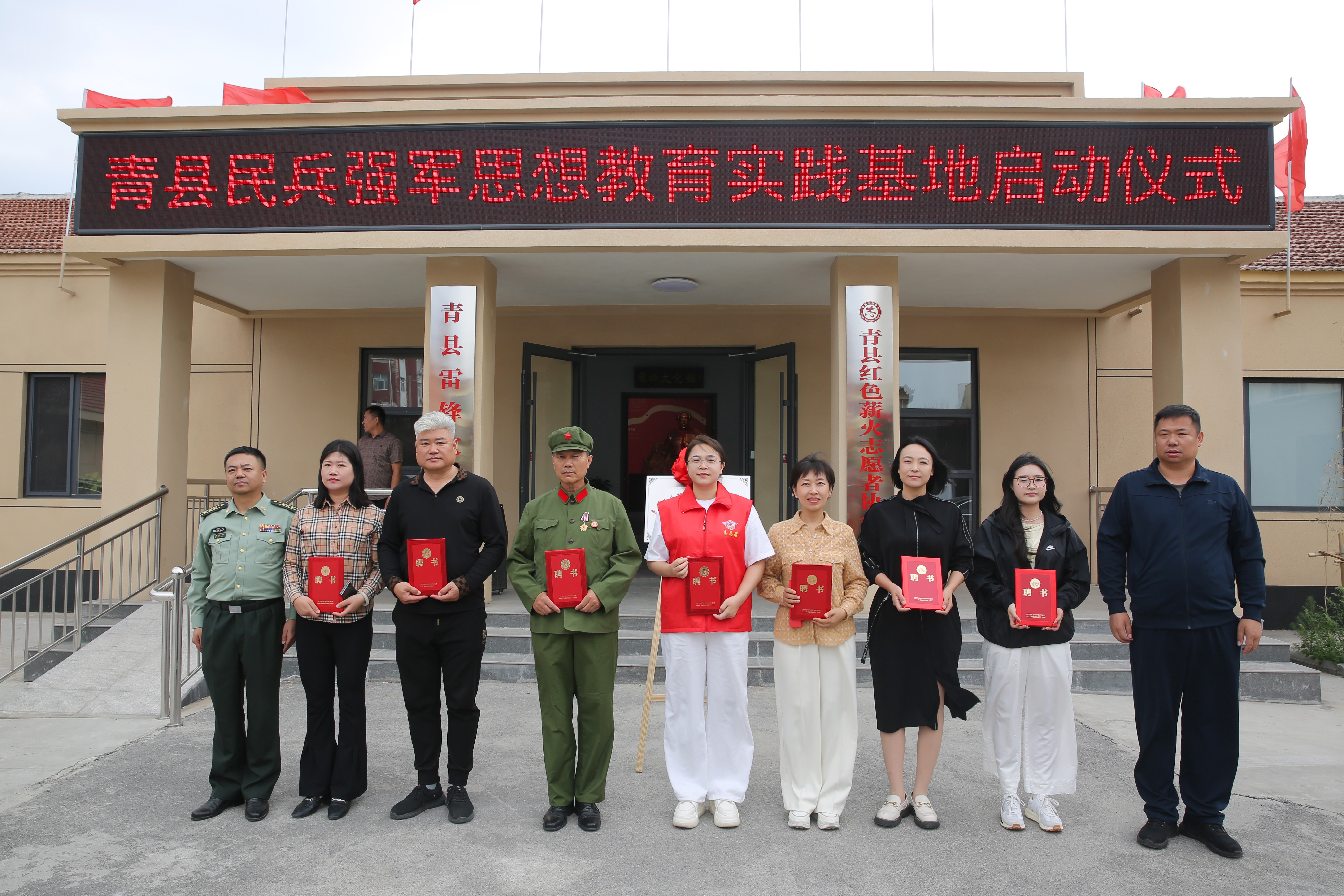 河北青县：雷锋文化馆变身“精神熔炉” 锻造新时代民兵队伍_fororder_1