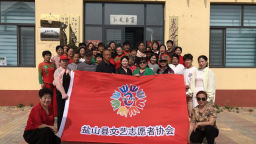 河北盐山举办"文艺志愿赋能 助力乡村振兴"文艺志愿服务活动
