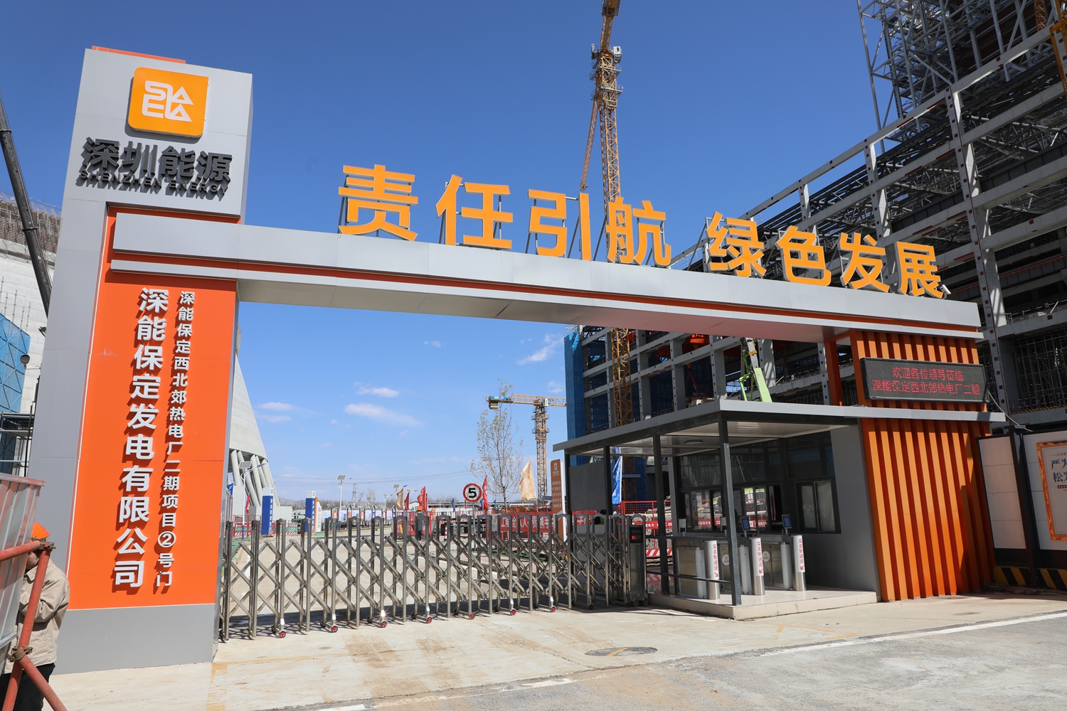 图片默认标题_fororder_深能二期厂区 摄影 邱迎新