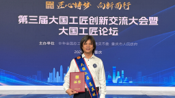河北曲阳：雕刻之乡再添国家级荣誉 高英坡获评“大国工匠”