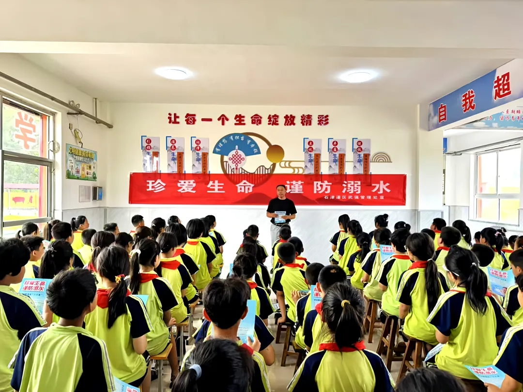 河北泊头：开展防溺水安全教育 为学生筑牢安全防线_fororder_图片1