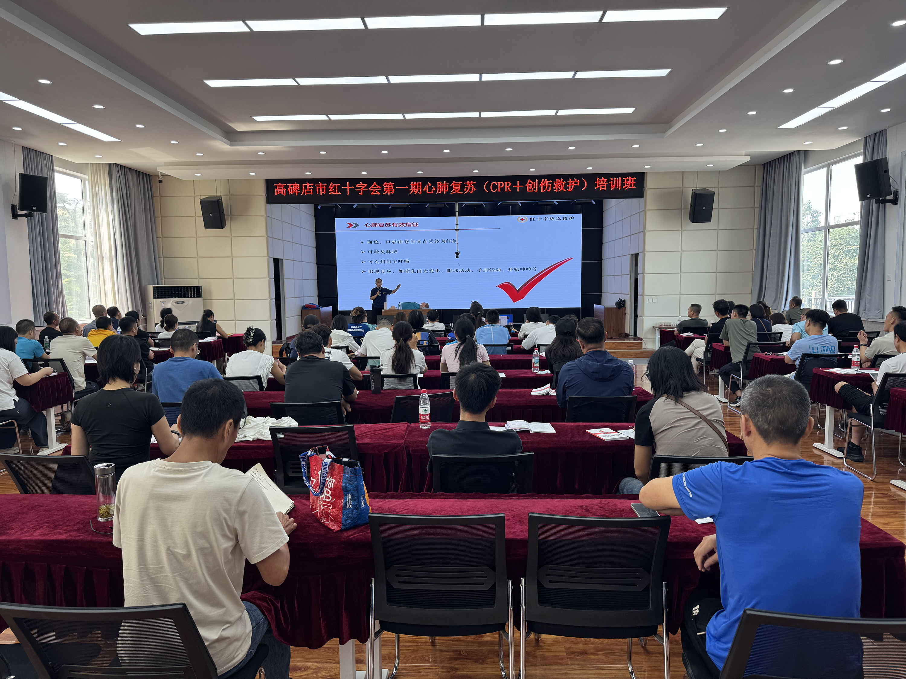河北高碑店2025年第一期心肺复苏培训班开班授课_fororder_图1