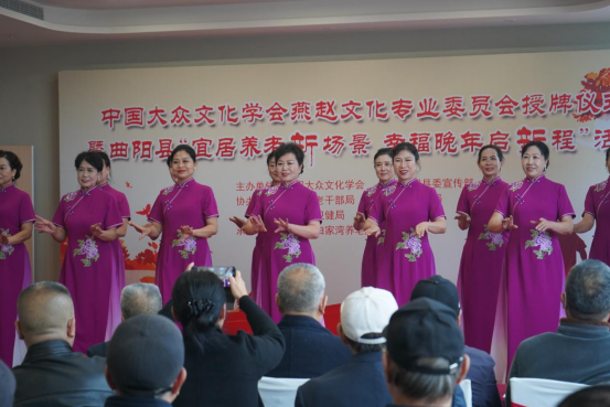 河北曲阳：宜居养老新场景 幸福晚年启新程_fororder_河北曲阳：宜居养老新场景 幸福晚年启新程111