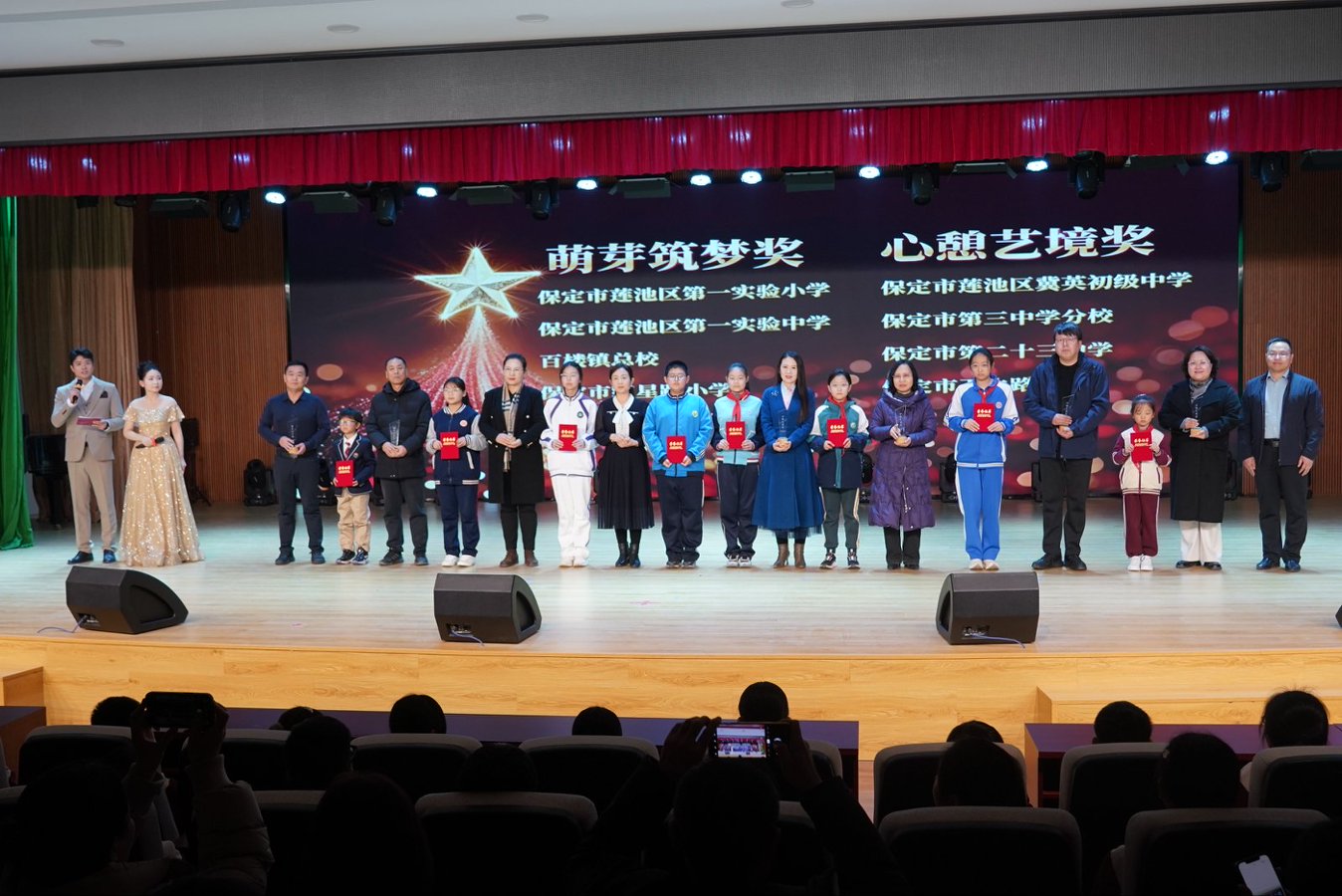 向美而行 美润莲池——莲池区中小学微电影节赋能空间育人_fororder_图片四：保定市教育局体卫艺科科长赵红坡为获奖代表颁发证书和奖杯（张东摄）