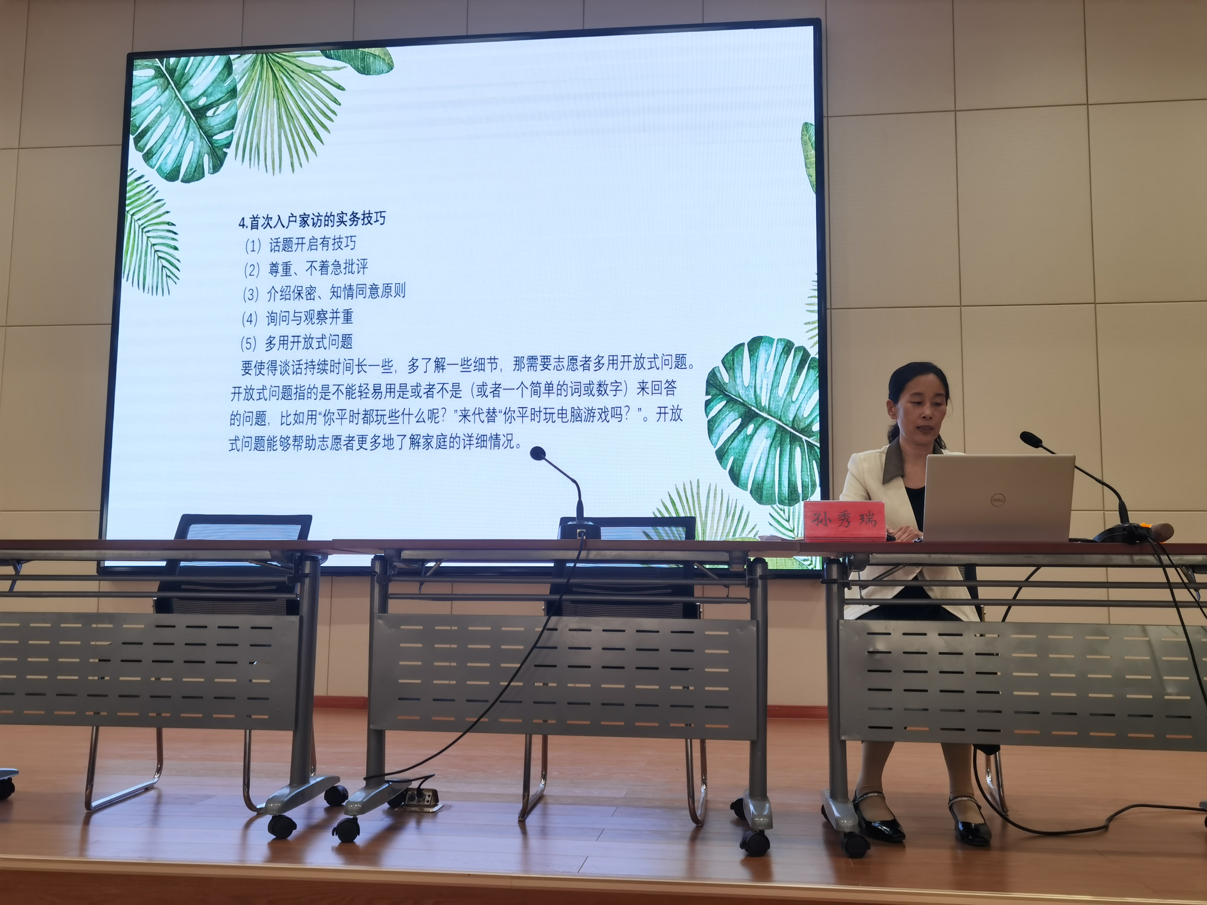 河北海兴：“爱心爸妈”蓄能充电 锻造儿童关爱“生力军”_fororder_图片7