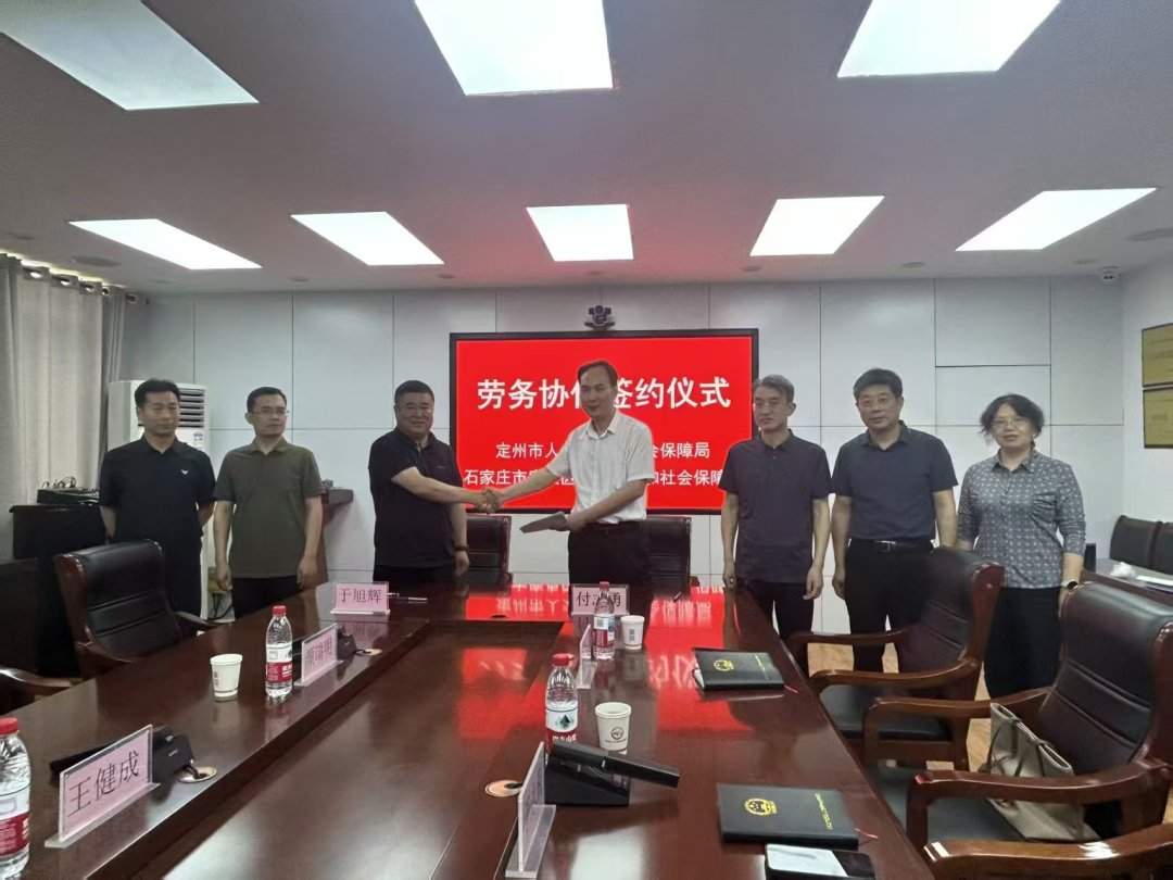 石家庄市鹿泉区：跨市域劳务合作 优化区域劳动力资源配置_fororder_image003