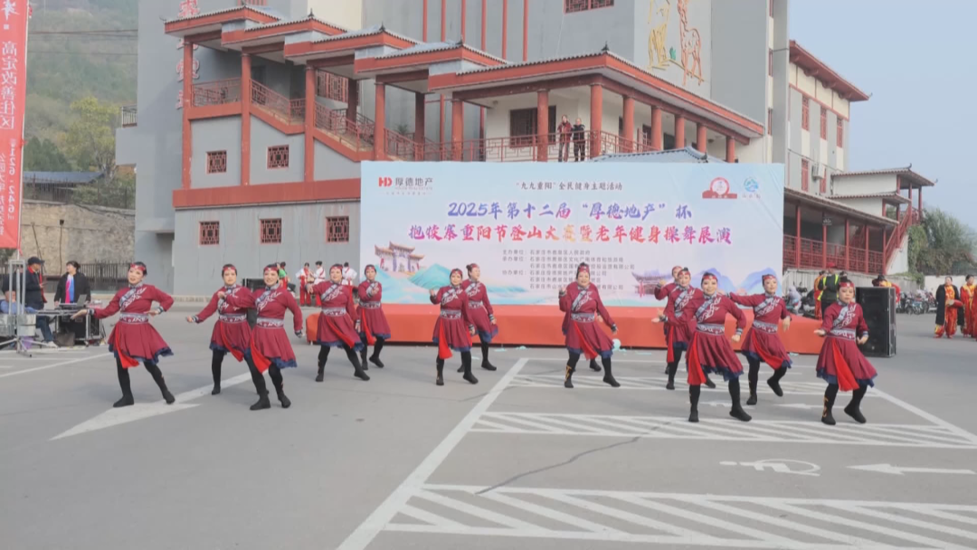 石家庄市鹿泉区举办第十二届抱犊寨重阳节登山大赛暨老年健身操舞展演_fororder_图片7