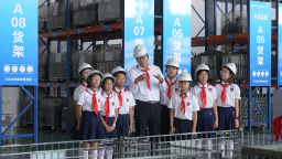 沧州市新华区：探秘工业智造 培育时代新人