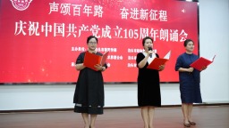 河北泊头：红色经典声入人心 奋进力量薪火相传