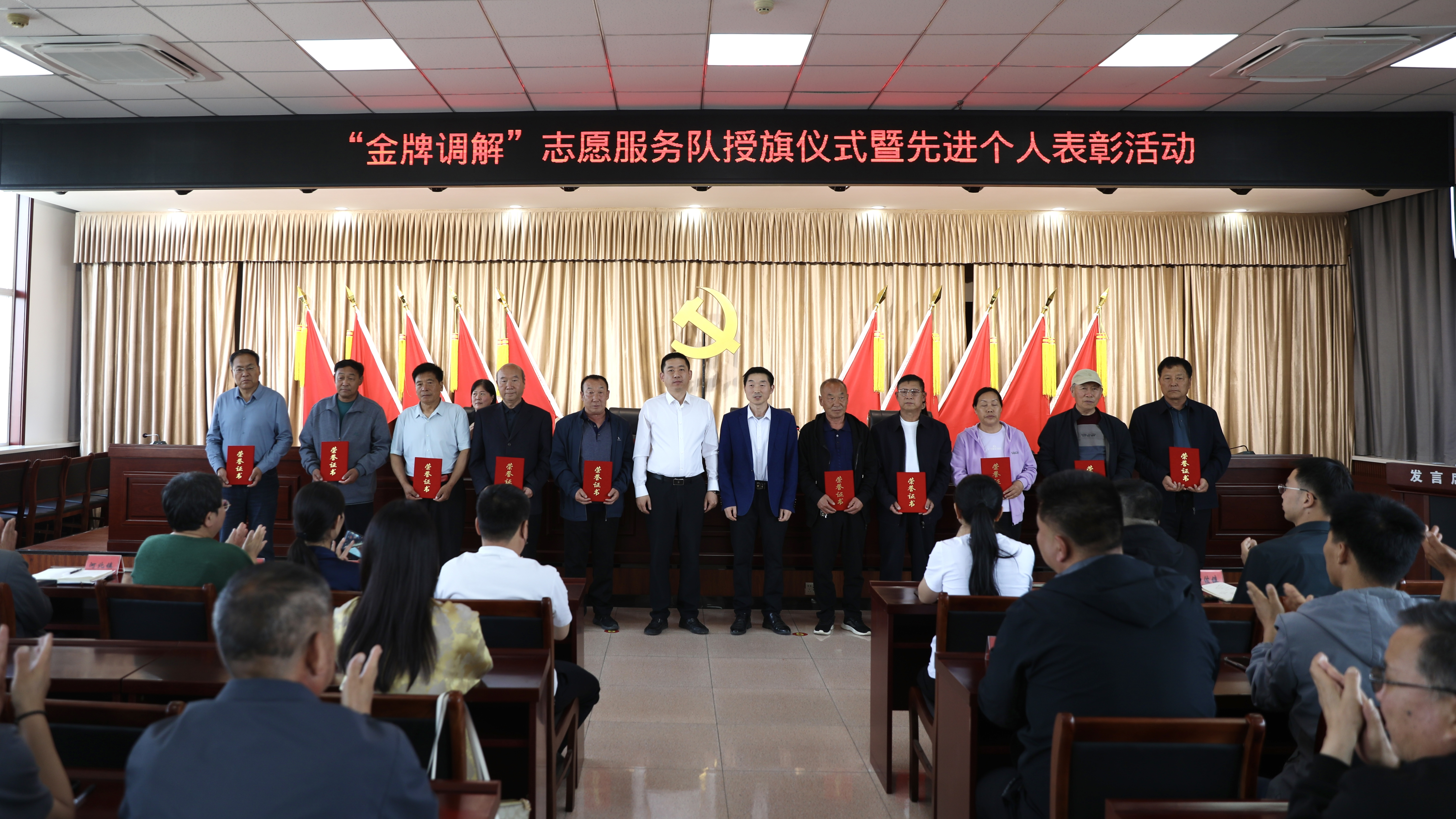 河北肃宁： “金牌调解”赋能基层治理