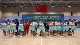 2026年霸州市“京津冀”篮球邀请赛暨河北省篮球联赛（霸州市）海选赛成功举办