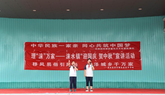河北涞水：推进移风易俗 弘扬时代新风_fororder_河北涞水：推进移风易俗 弘扬时代新风715