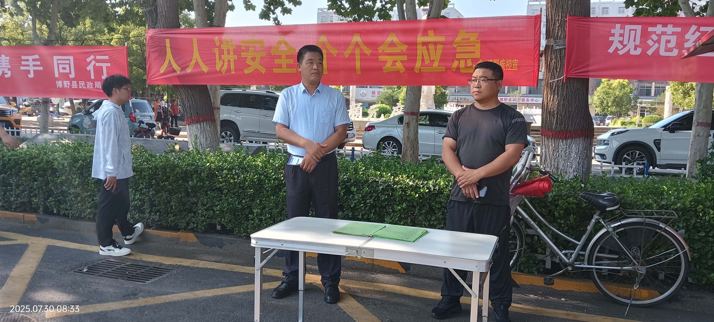 图片默认标题_fororder_图3