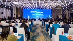2025思政课一体化发展与创新交流大会在石家庄开幕