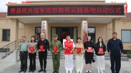 河北青县：雷锋文化馆变身“精神熔炉” 锻造新时代民兵队伍