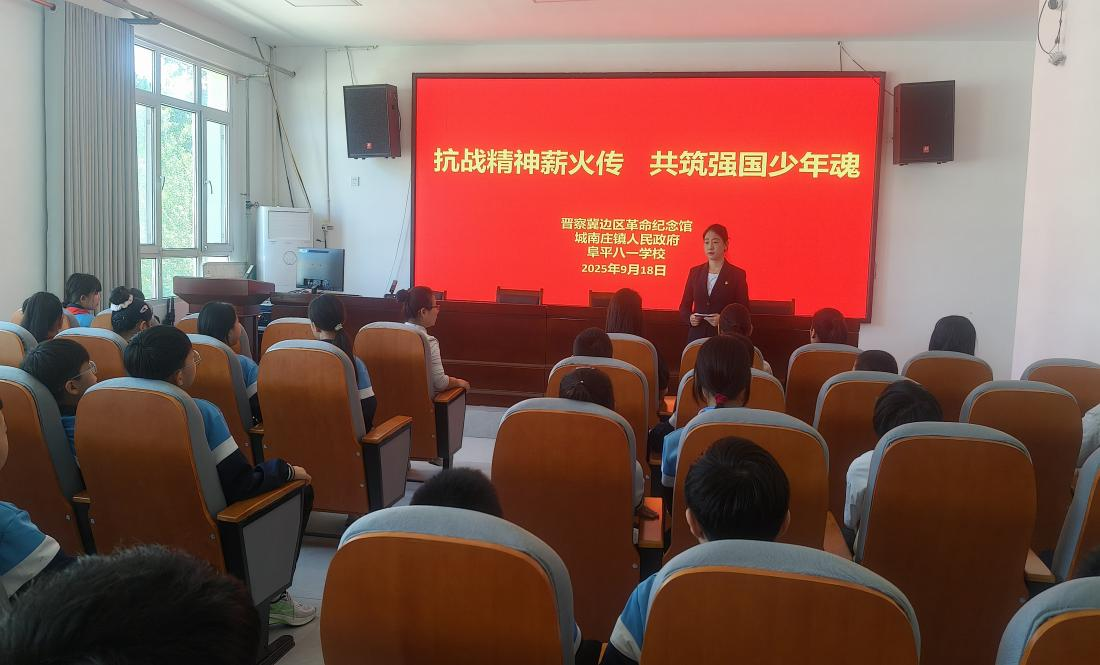 河北阜平：国防润少年 激荡强国梦_fororder_图片1