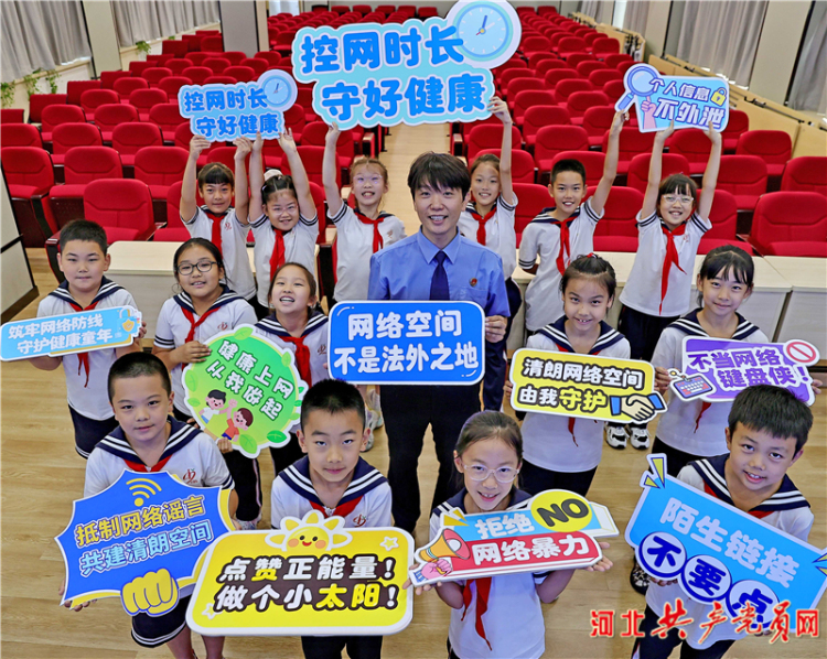 河北秦皇岛：网络普法进行时 护航青少年健康成长