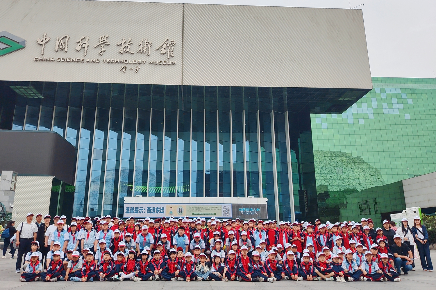 保定市满城区：求知正遇青衿日 启智应当少年时_fororder_研学活动合影 摄影 朱肖